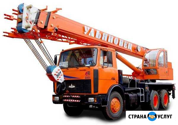 Услуги автокрана Саратов - изображение 1