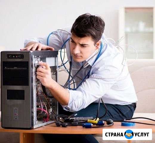 Ремонт компьютеров. Ремонт ноутбуков Пушкин - изображение 1