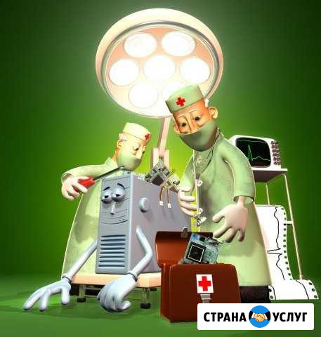 Ремонт компьютеров, ноутбуков Липецк - изображение 1