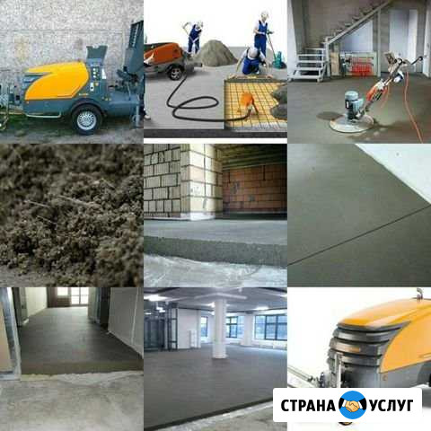 Полусухая стяжка пола. Стяжка пола Ижевск - изображение 1