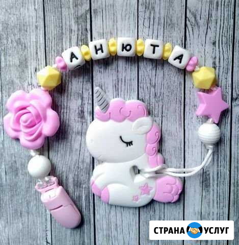 Грызунок/прорезыватель/держатель для соски Пушкин - изображение 1