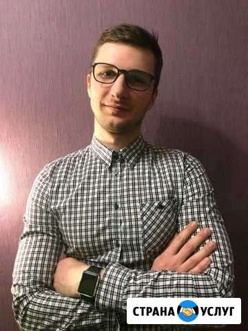 Репетитор по английскому языку Ярославль - изображение 1