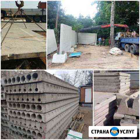 Вывоз и демонтаж плит заборных,перекрытий,дорожных Екатеринбург