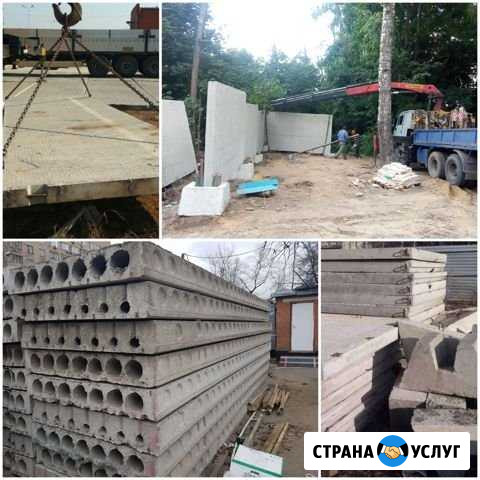 Вывоз и демонтаж плит заборных,перекрытий,дорожных Екатеринбург - изображение 1