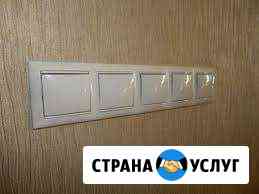 Качественная Электртка Волгодонск