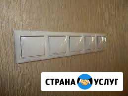 Качественная Электртка Волгодонск - изображение 1