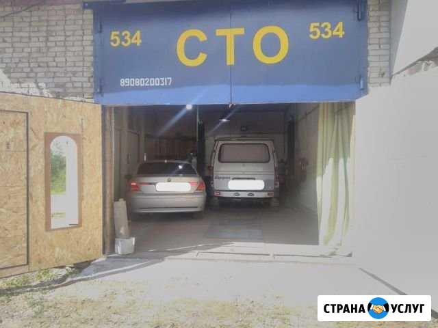 Автосервис drive Лесосибирск - изображение 1