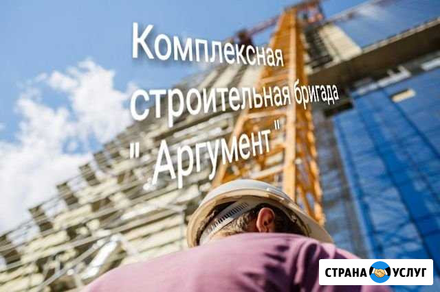 Строительная бригада, бригада строителей Симферополь - изображение 1