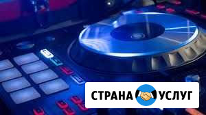 Диджей на ваше мероприятие Томск - изображение 1