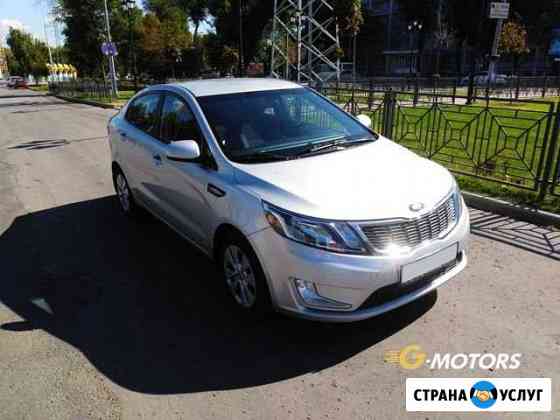 Аренда авто с выкупом Шахты