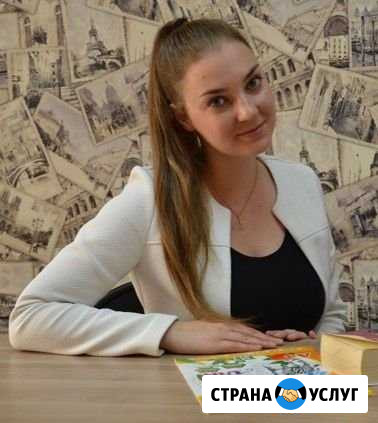 Репетитор по русскому и английскому языку Красноярск - изображение 1