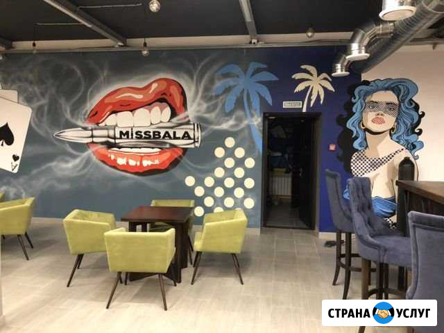 Художник Роспись стен граффити Художественное офор Москва - изображение 1
