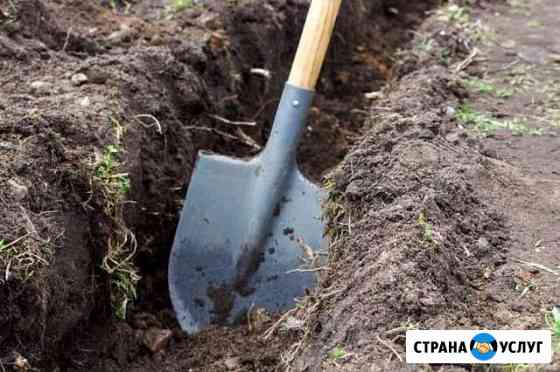 Копка Дюртюли