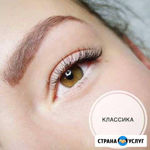 Наращивание ресниц Кызыл - изображение 1
