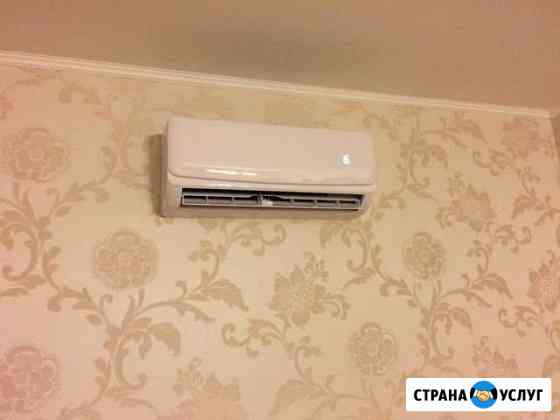 Установка Кондиционера Екатеринбург