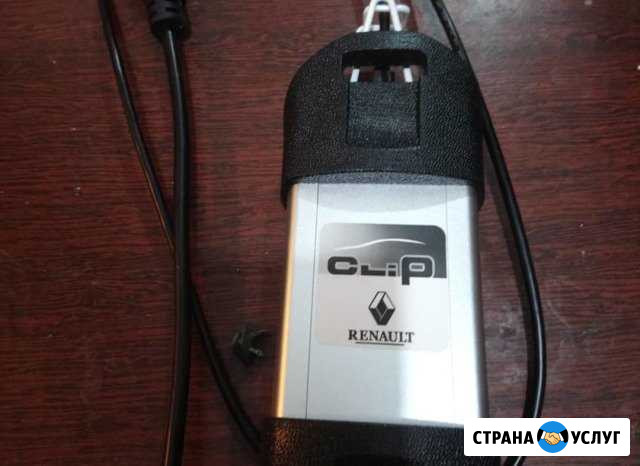 Компьютерная диагностика Барнаул - изображение 1