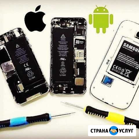 Ремонт телефонов и компьютеров Армавир - изображение 1