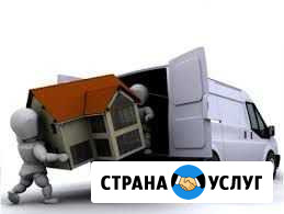 Грузоперевозки Норильск - изображение 1