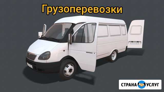 Предлагаю грузоперевозки Айхал - изображение 1