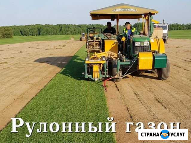 Кран манипулятор Ильинское - изображение 1
