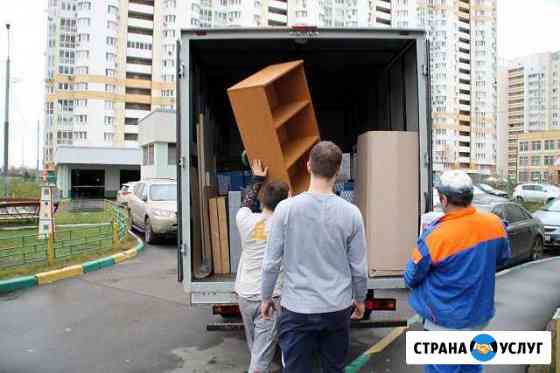Грузчики быстро надежно Краснодар