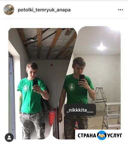 Натяжные Потолки Темрюк - изображение 1