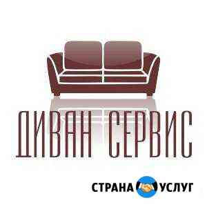 Ремонт и Перетяжка мебели (Оценка по фото) Аксай