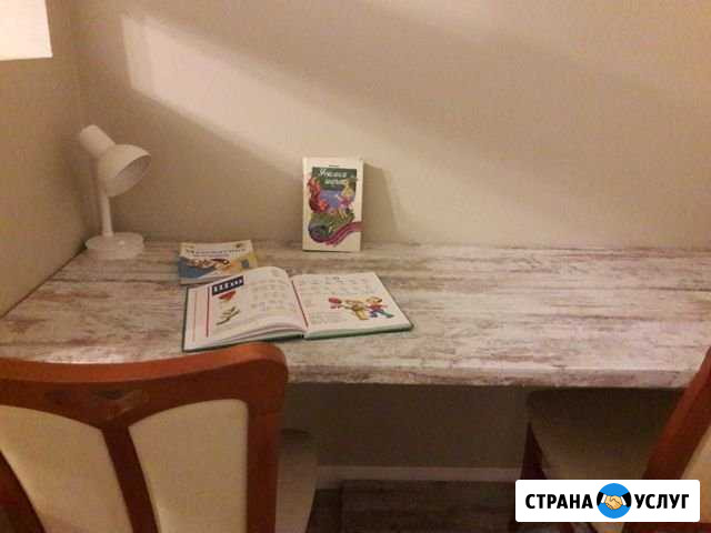 Репетитор начальных классов Калининград - изображение 1