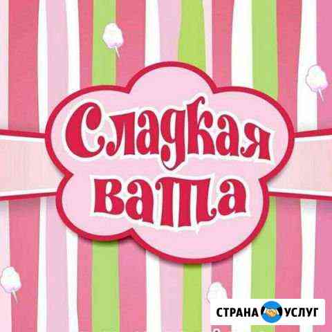 Сладкая вата на выезд Пермь
