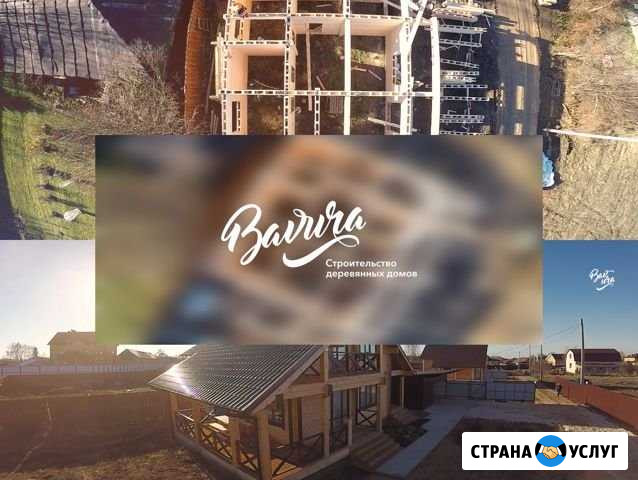 Видеосъёмка / Монтаж / Видеоконтент / Реклама Воркута - изображение 1