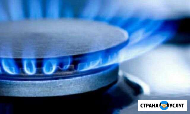 Газификация под ключ Тула - изображение 1