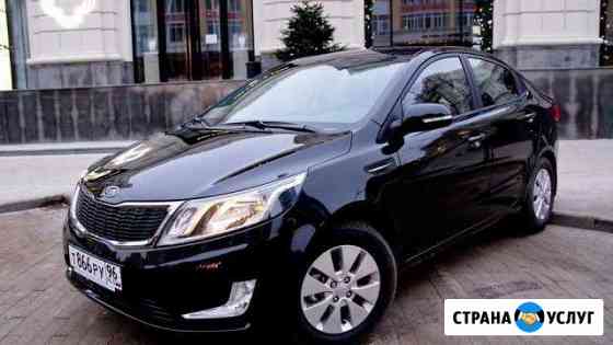 Газ на автомобиль Kia Rio гбо Сургут