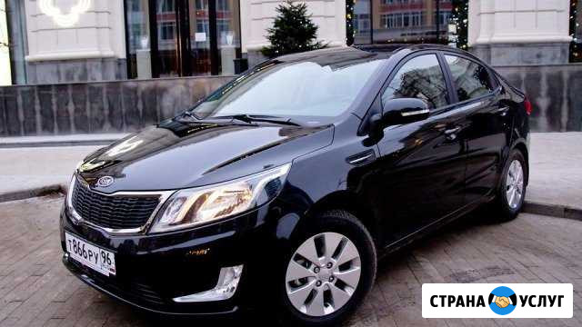 Газ на автомобиль Kia Rio гбо Сургут - изображение 1