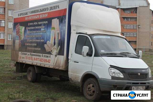 Грузоперевозки рб, России, по городу 5, 6м Салават - изображение 1