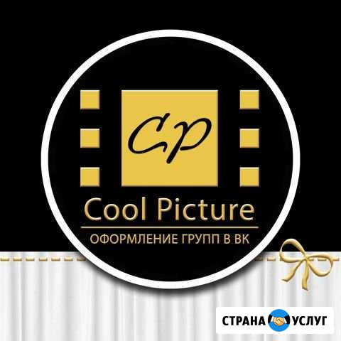 Дизайн сообщества (фирменный стиль) Пермь - изображение 1