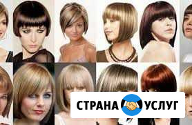 Стрижки Бугуруслан - изображение 1