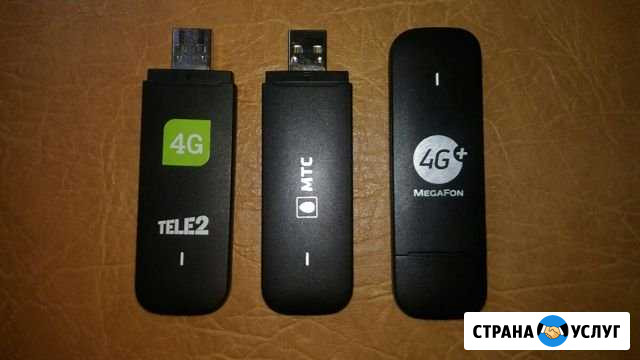 Прошивка модемов, установка интернета 4g Ижевск - изображение 1