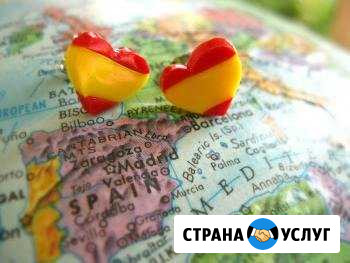 Репетитор по испанскому языку Владимир - изображение 1