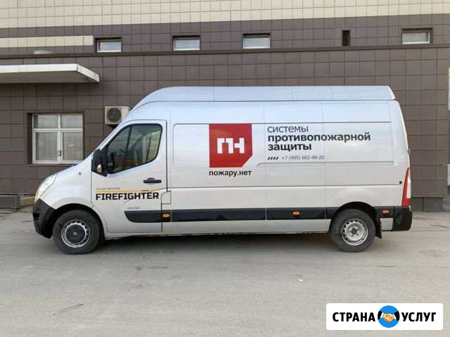 Грузоперевозки Железногорск - изображение 1