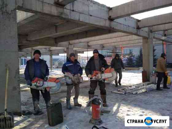 Алмазная резка Магнитогорск