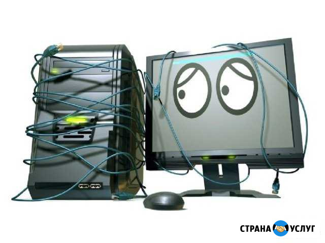 Ремонт и настройка компьютеров Свободный - изображение 1