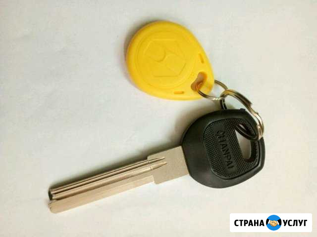 Изготовление ключей Балтийск - изображение 1