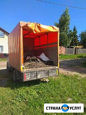 Вывоз любого мусора, газель, грузчики Пермь - изображение 1