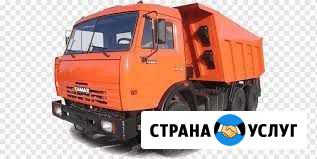 Подвоз сыпучих грузов, вывоз мусора Гуково - изображение 1