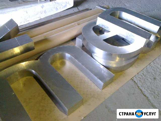 Сварка аргоном Ульяновск - изображение 1