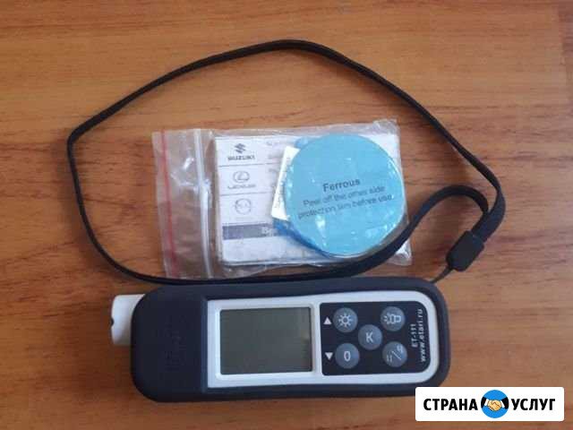 Аренда Каменск-Шахтинский - изображение 1