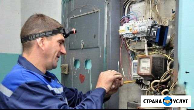Профессиональный электрик Свердлова - изображение 1