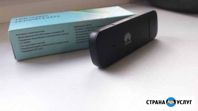 Безлимитный 3g 4g интернет Воронеж - изображение 1