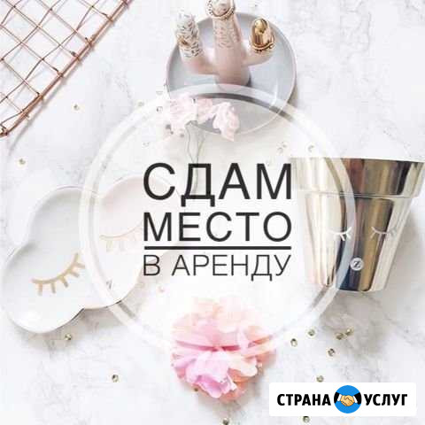 Аренда Новая Усмань - изображение 1