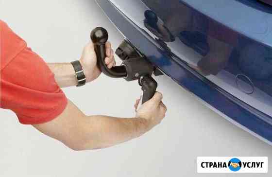 Установка Фаркопов (тсу) Энгельс